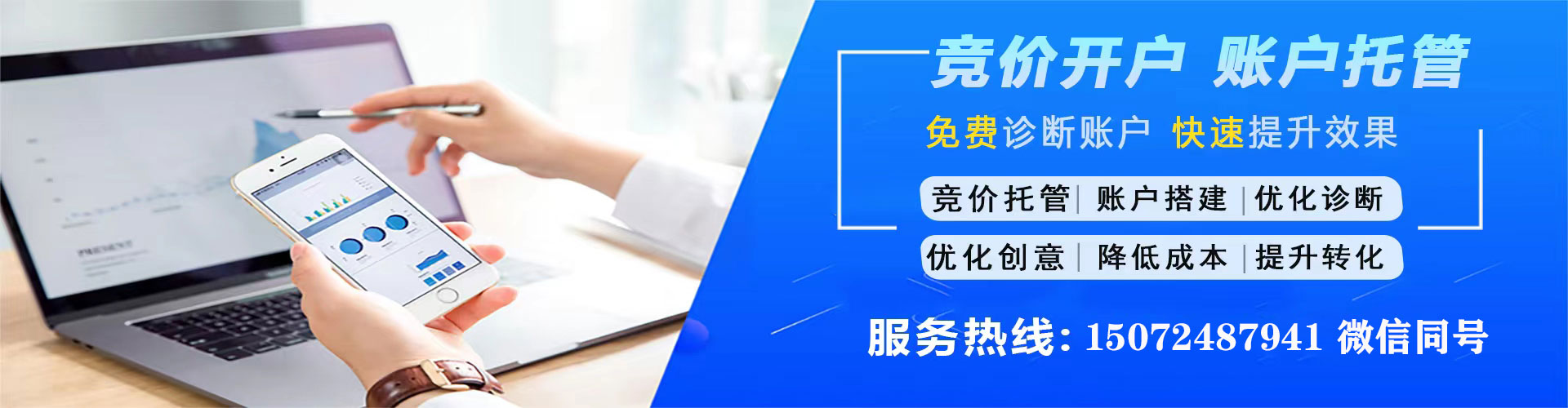怀柔信息流投放